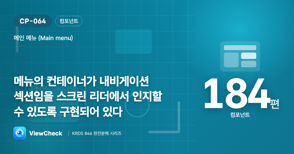 여기가 메뉴입니다