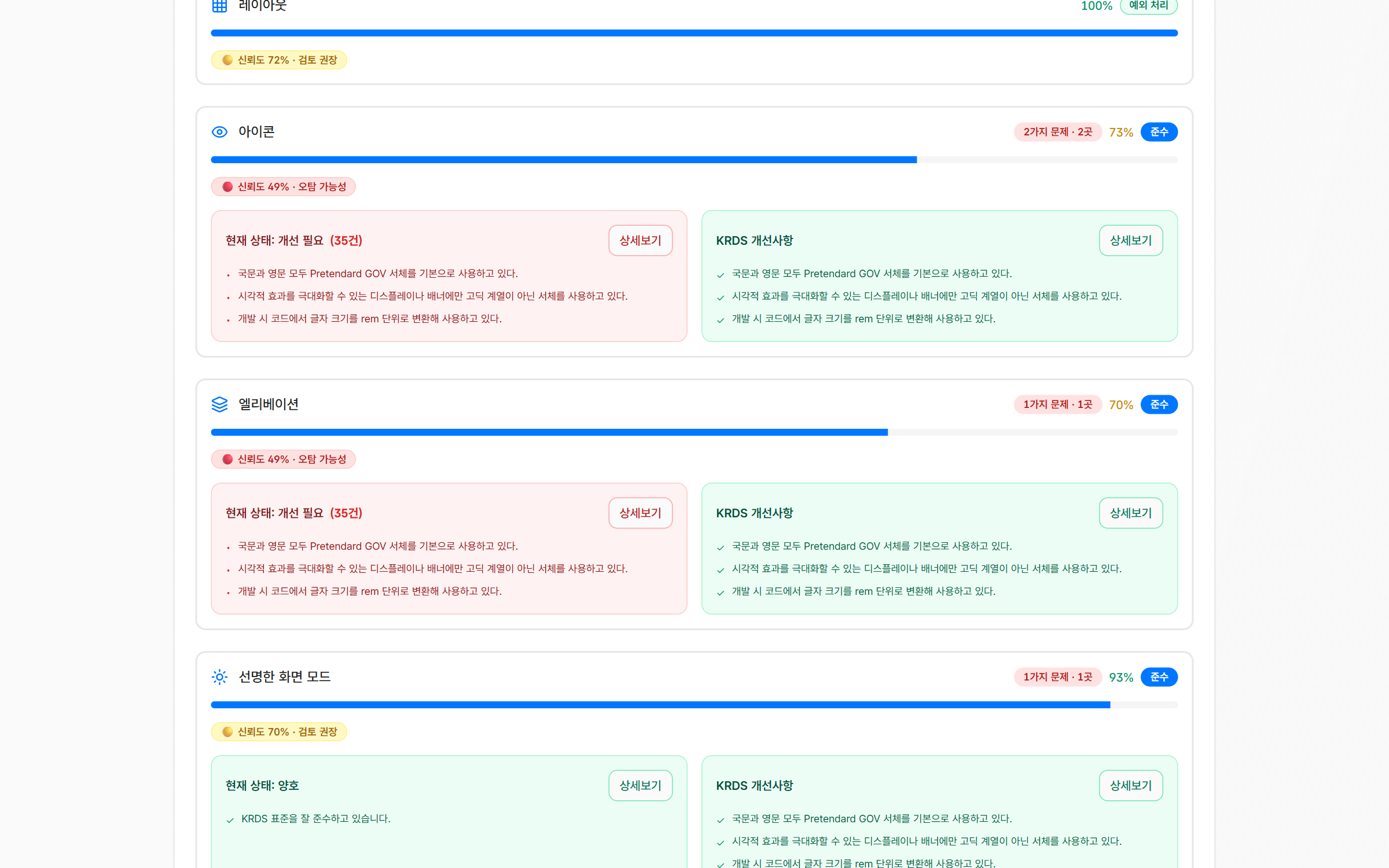 본문 이미지 4