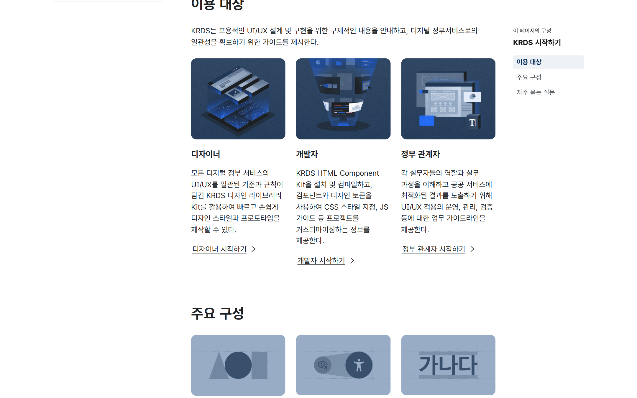 본문 이미지 1
