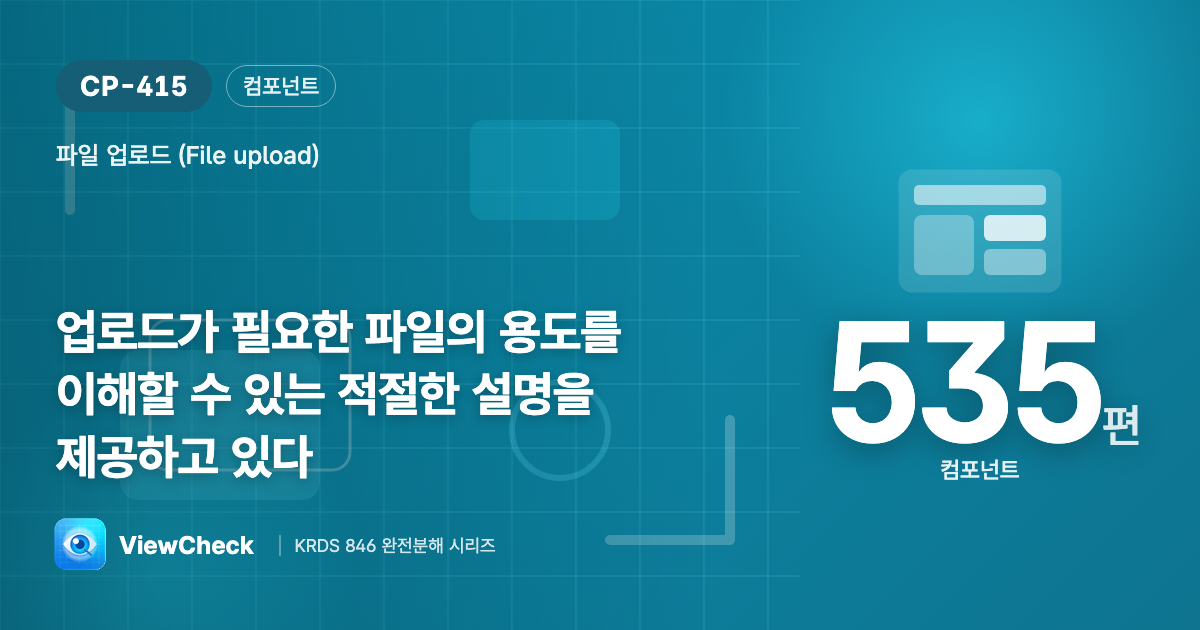 왜 이 파일이 필요한지
