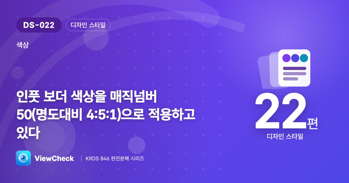 어디에 입력해야 하는지 보여라