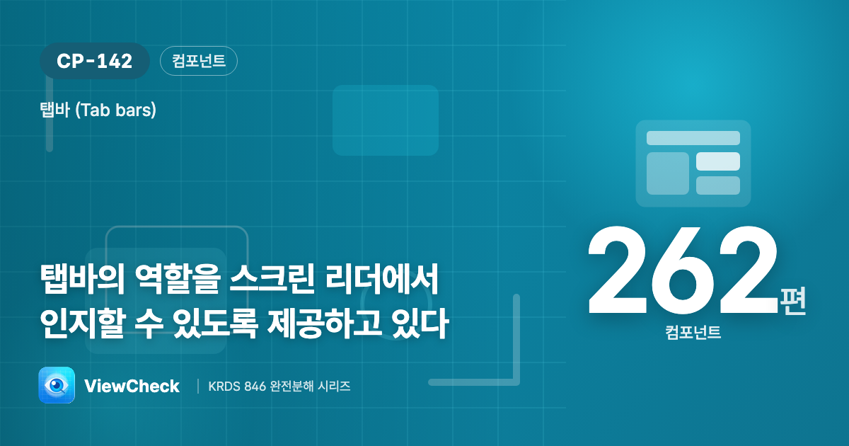 이 영역은 주요 내비게이션이다