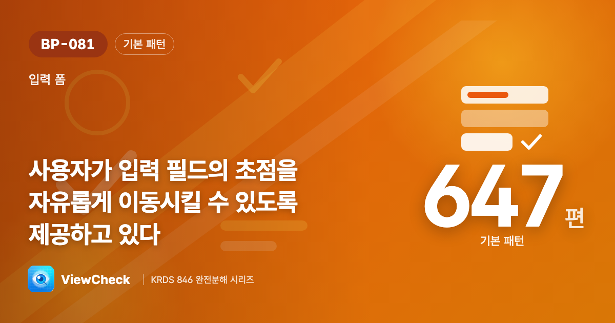 가두지 말고 자유롭게