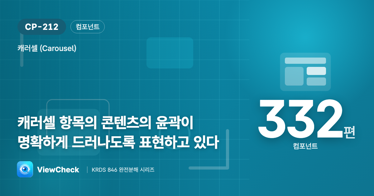 슬라이드 하나가 어디까지인지
