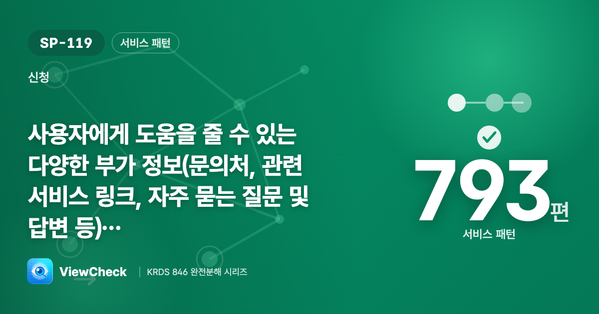 막히면 볼 추가 도움