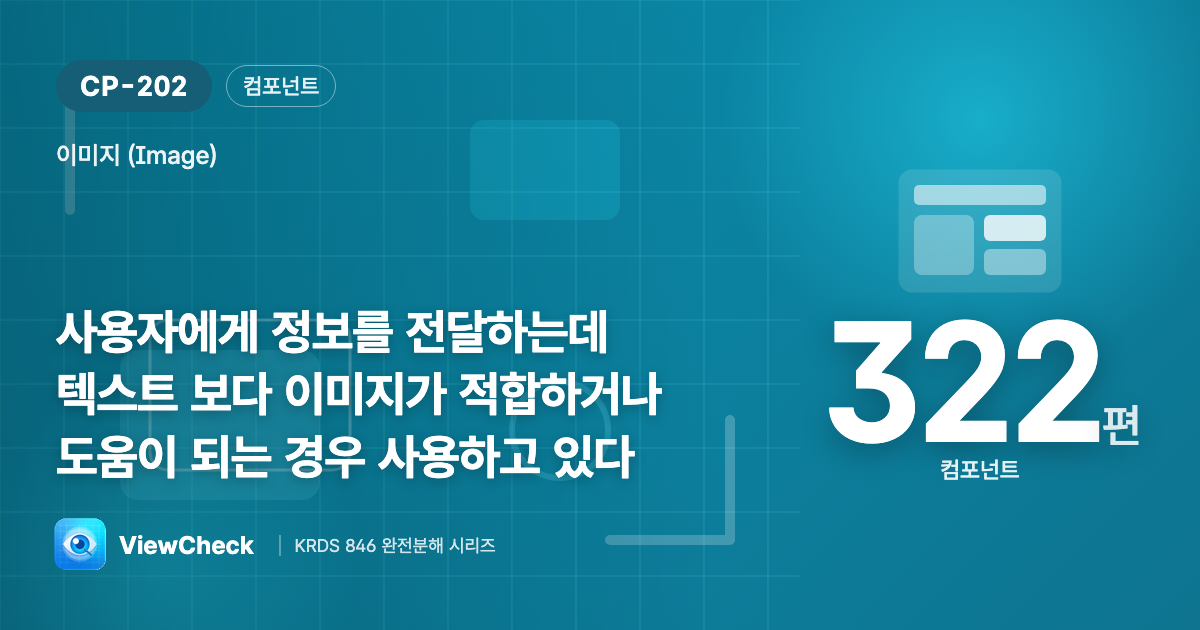 이미지가 더 나을 때만