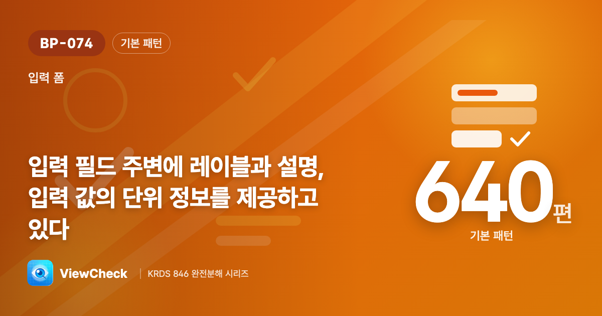 뭘 어떻게 넣는지 알려주기
