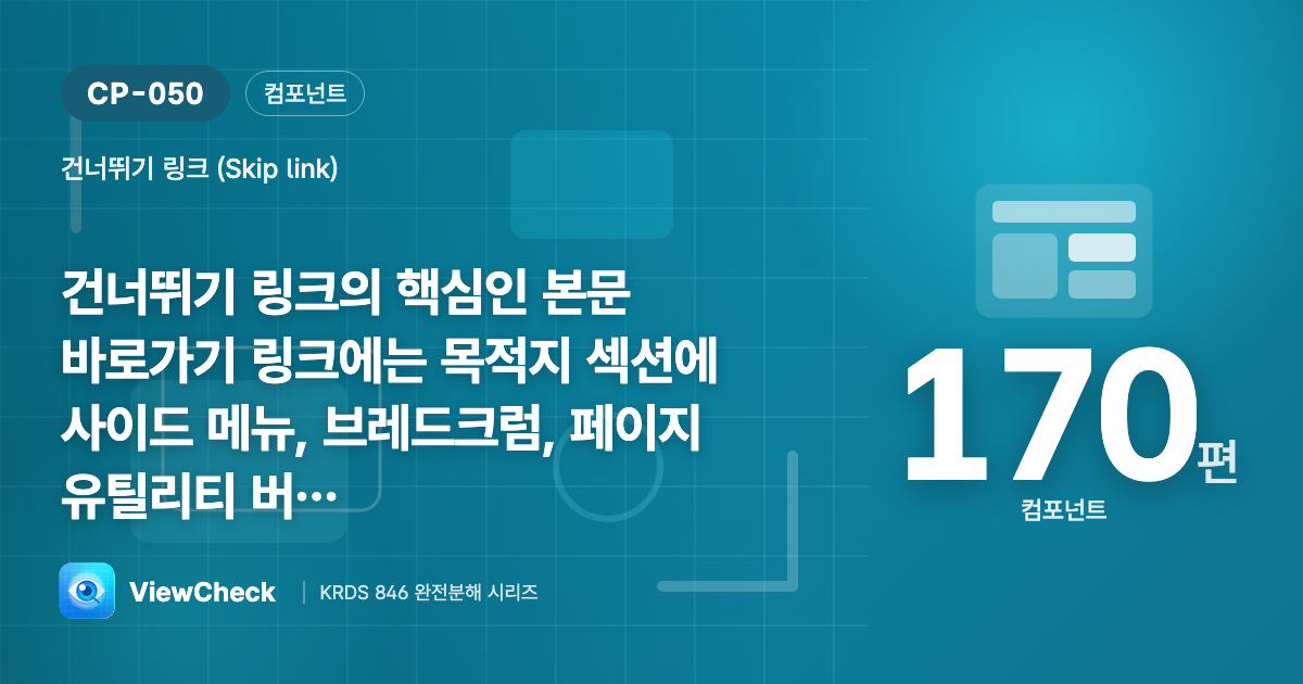 본문은 본문만