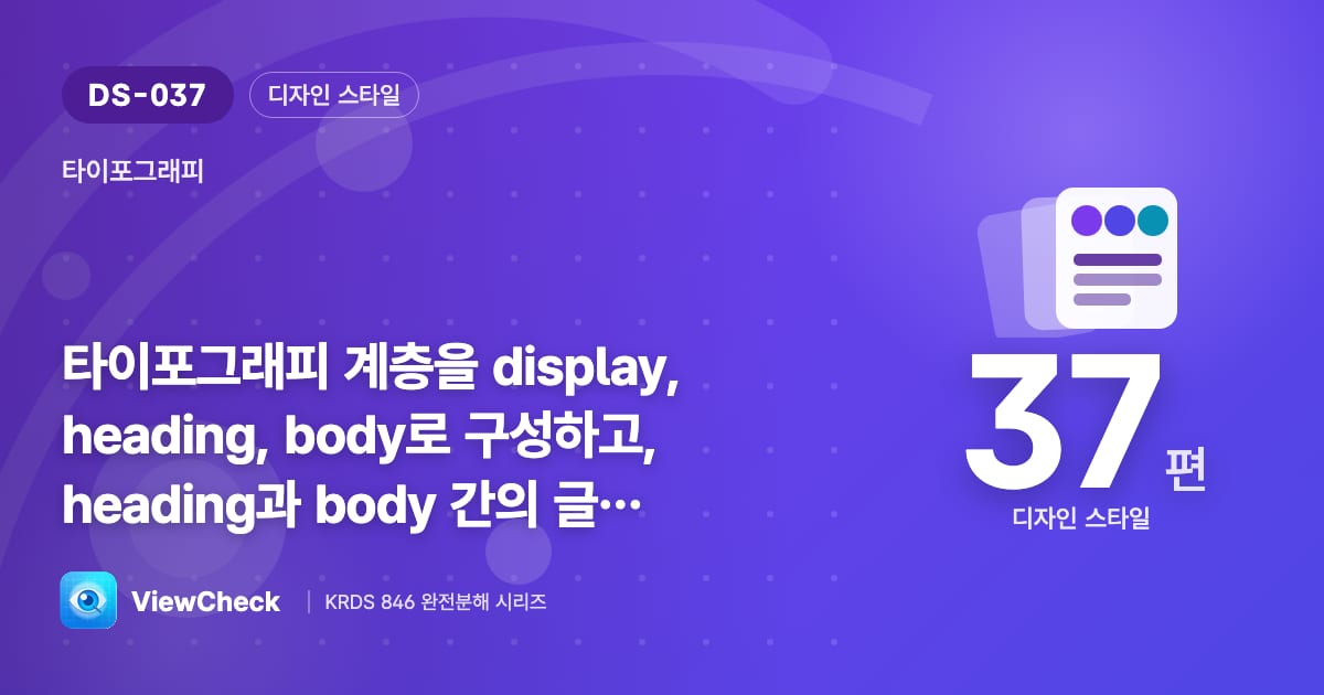 제목과 본문의 거리, 1.25~1.5배