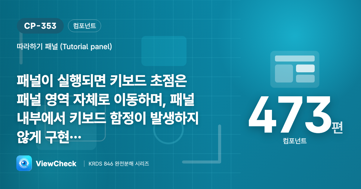 들어가고 나올 수 있게