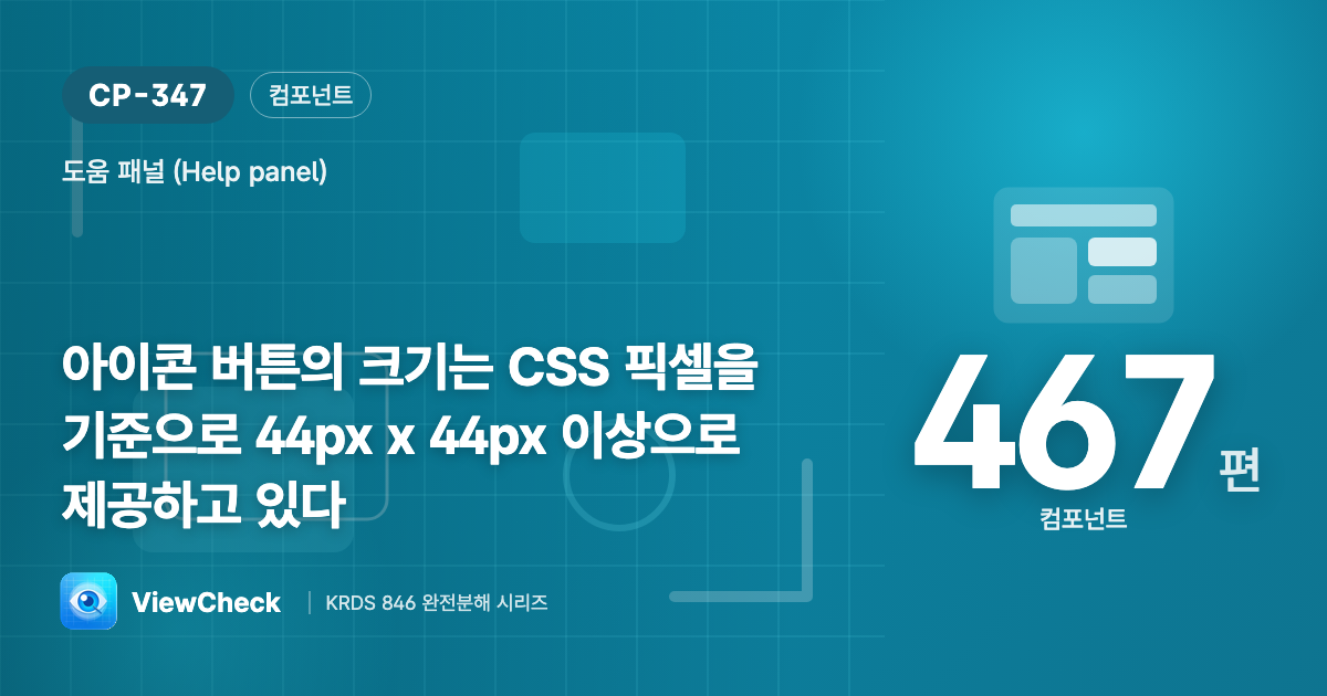 손가락으로 누를 만큼
