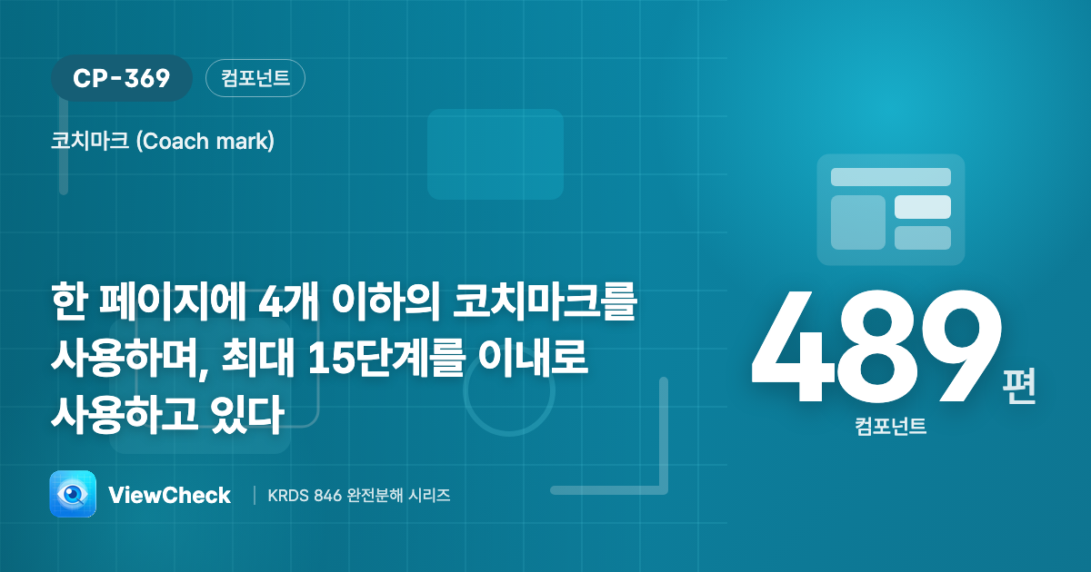 너무 많이 가르치지 않게
