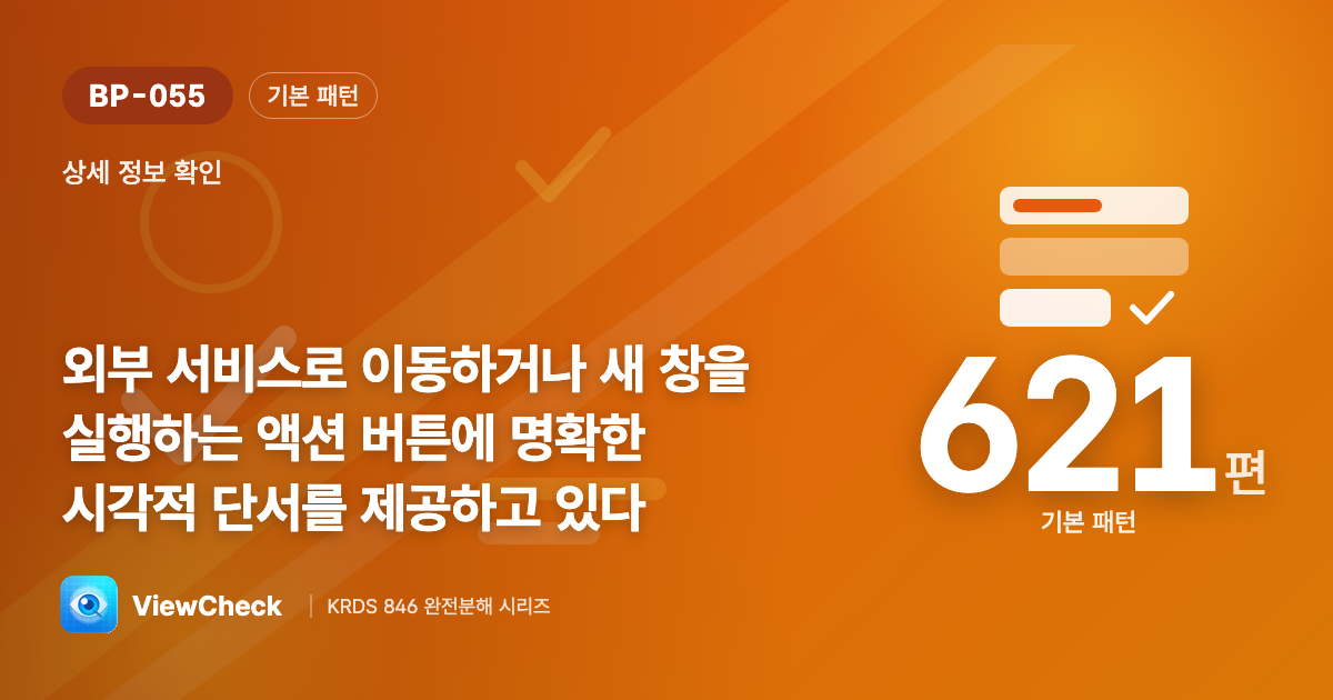 여긴 나가는 문입니다