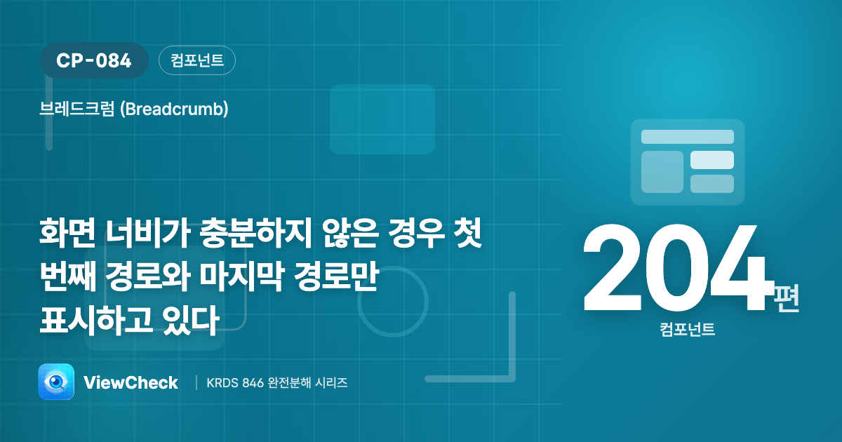 좁으면 양 끝만