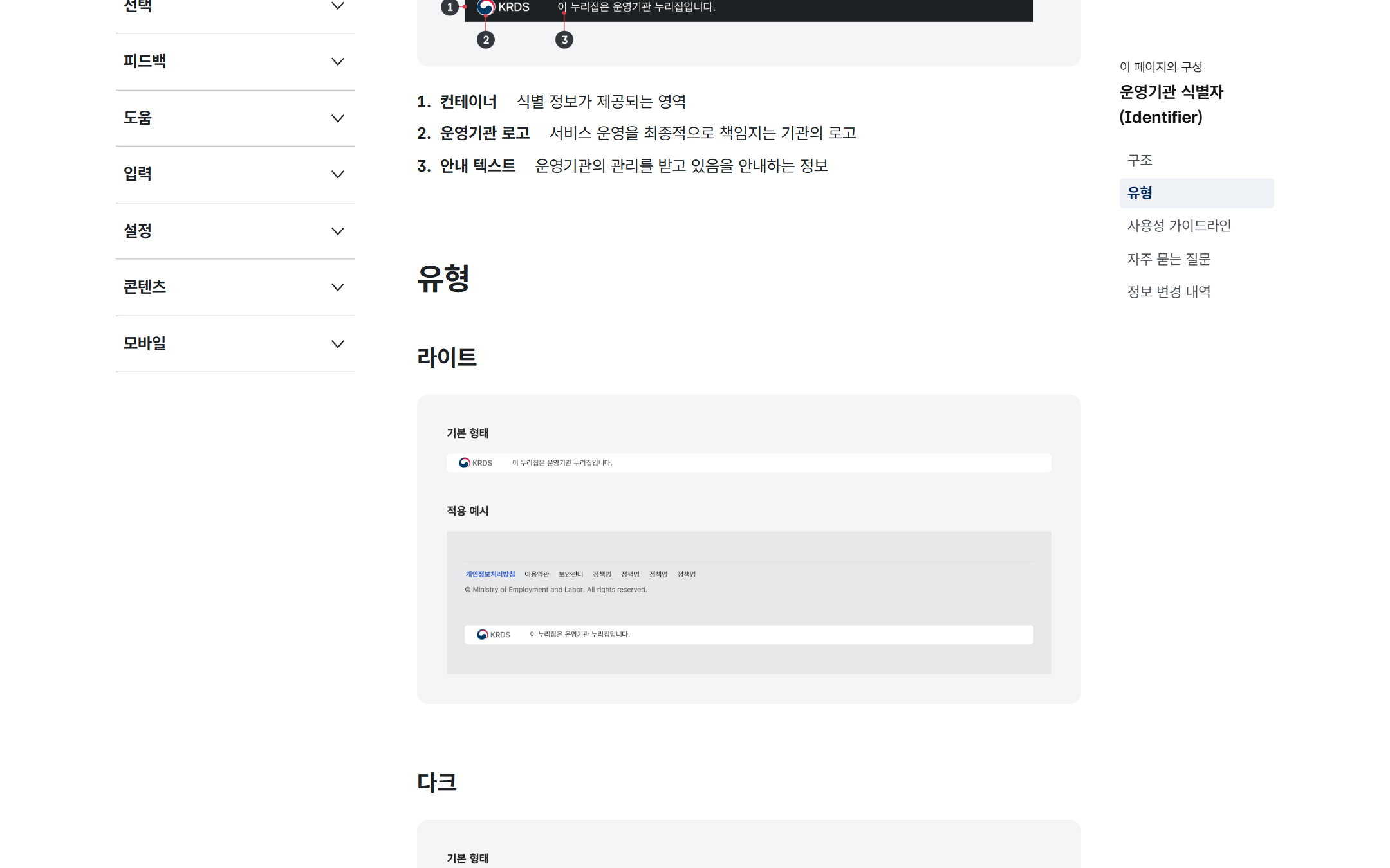 본문 이미지 1