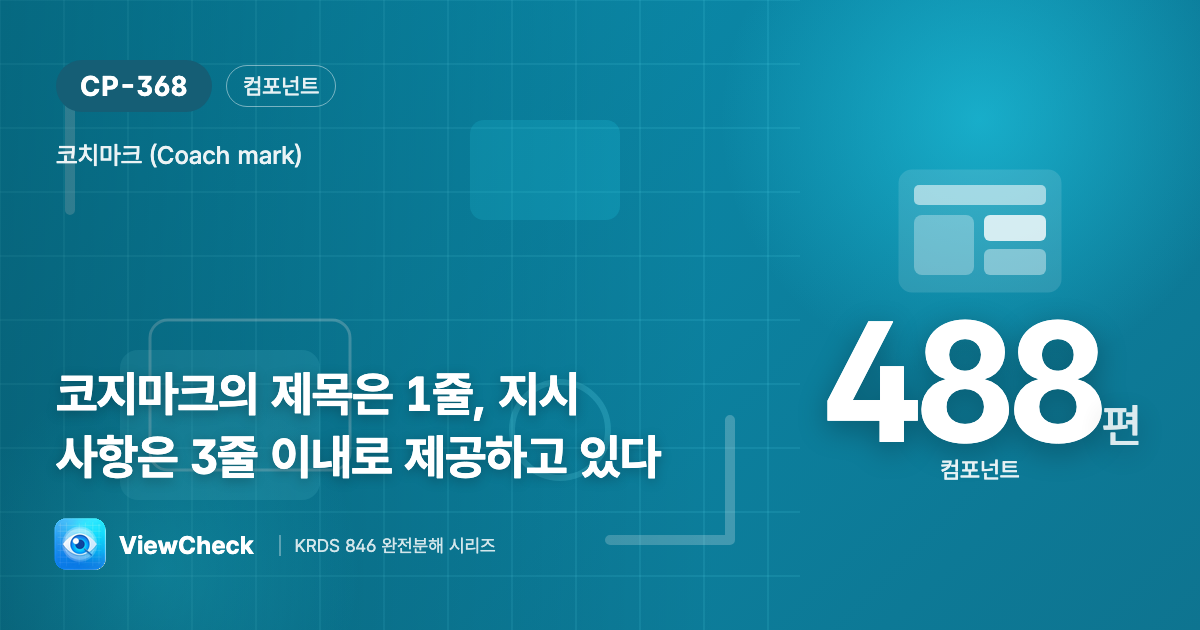제목 한 줄, 지시 세 줄