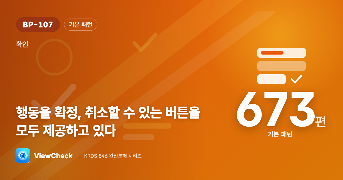 할지 말지 둘 다 고르게