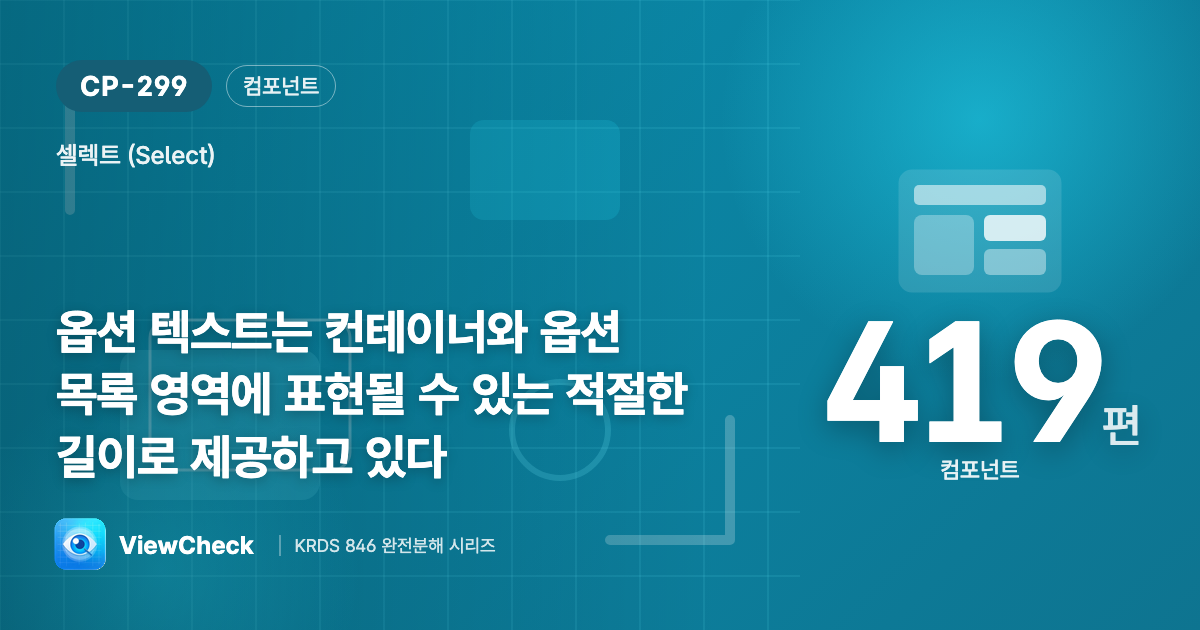 잘리지 않게 적당히
