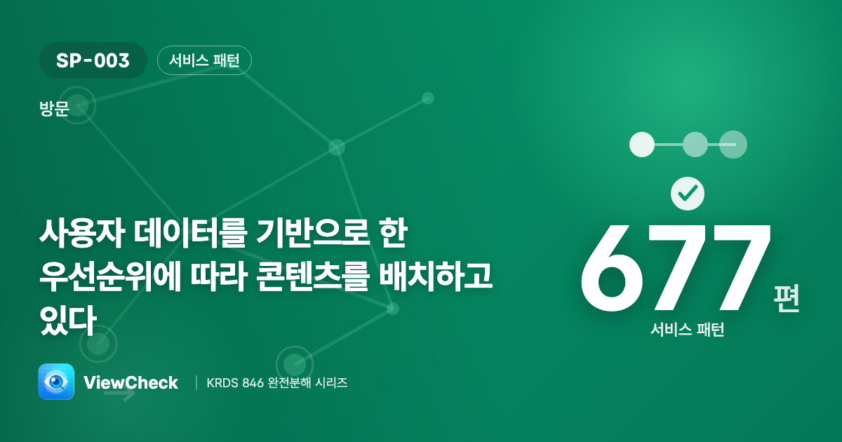실제로 많이 찾는 걸 위에