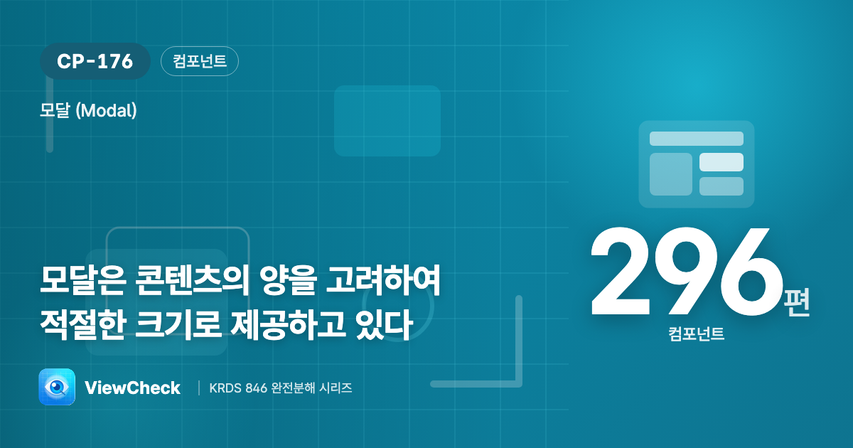 내용에 맞는 크기로