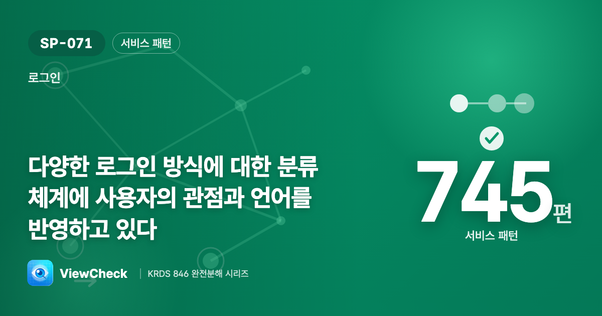 사용자 말로 분류하기