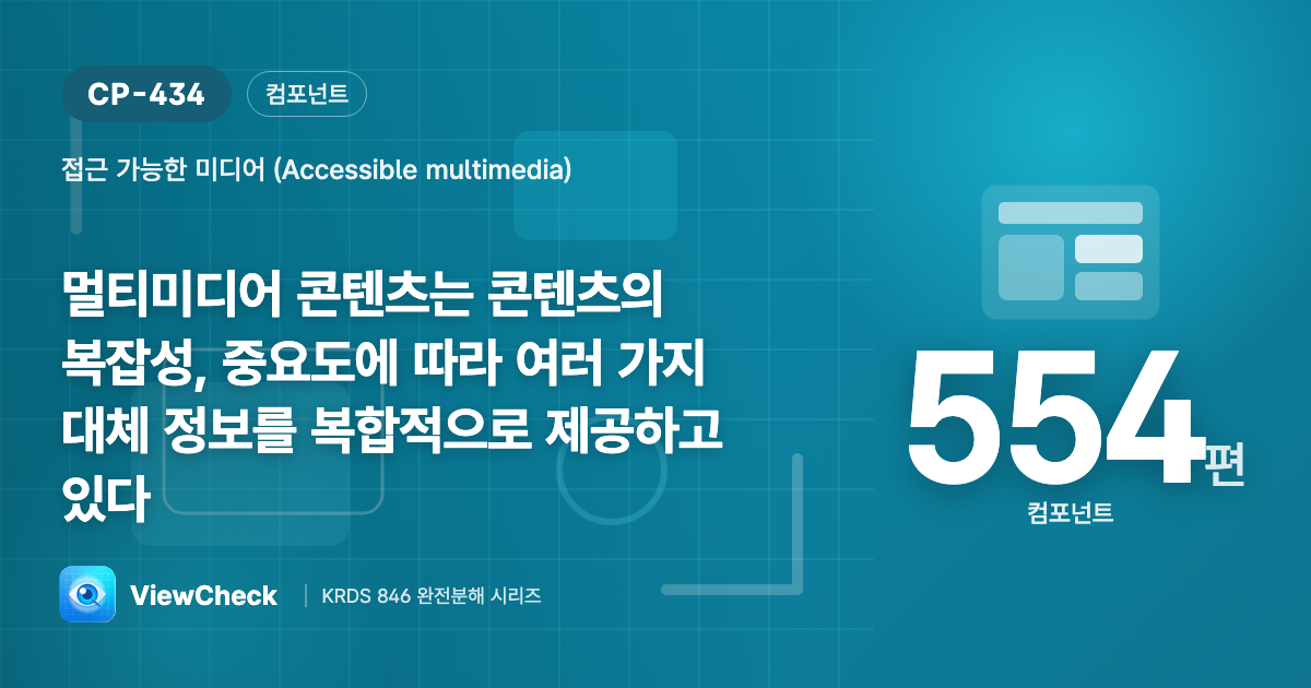 중요할수록 여러 겹으로