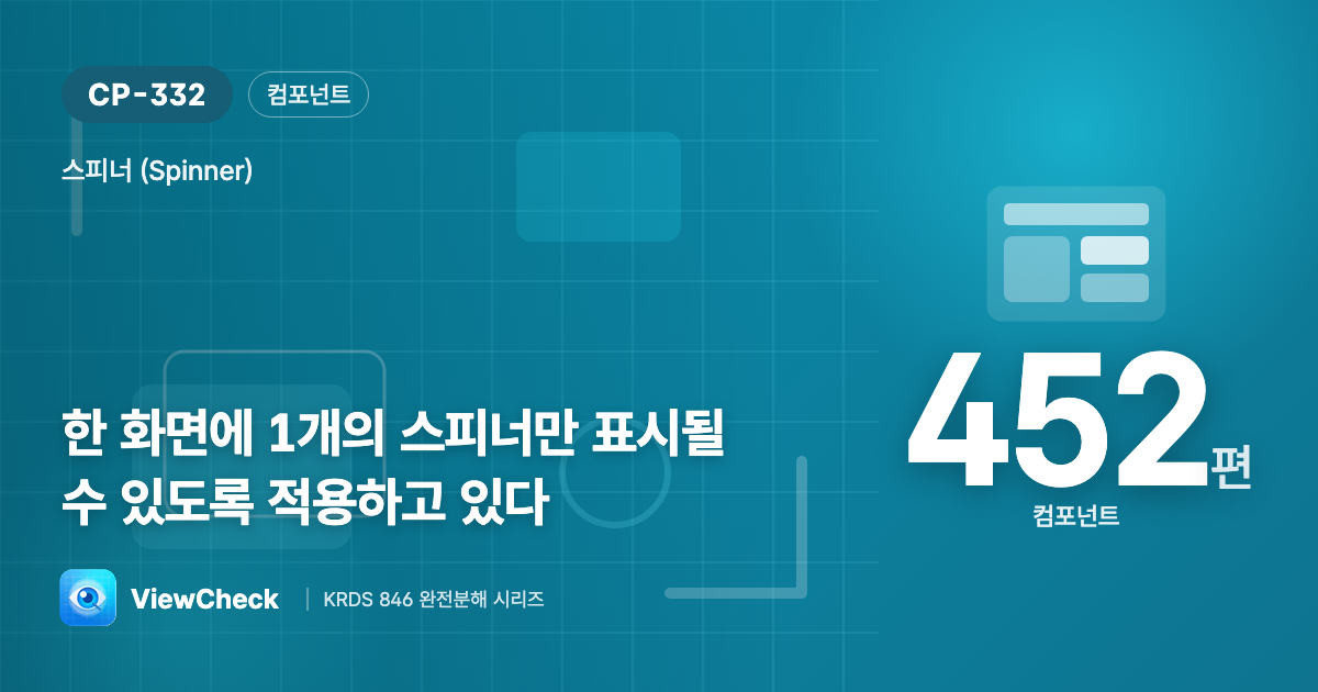 여러 개가 빙글빙글 돌면 정신없다