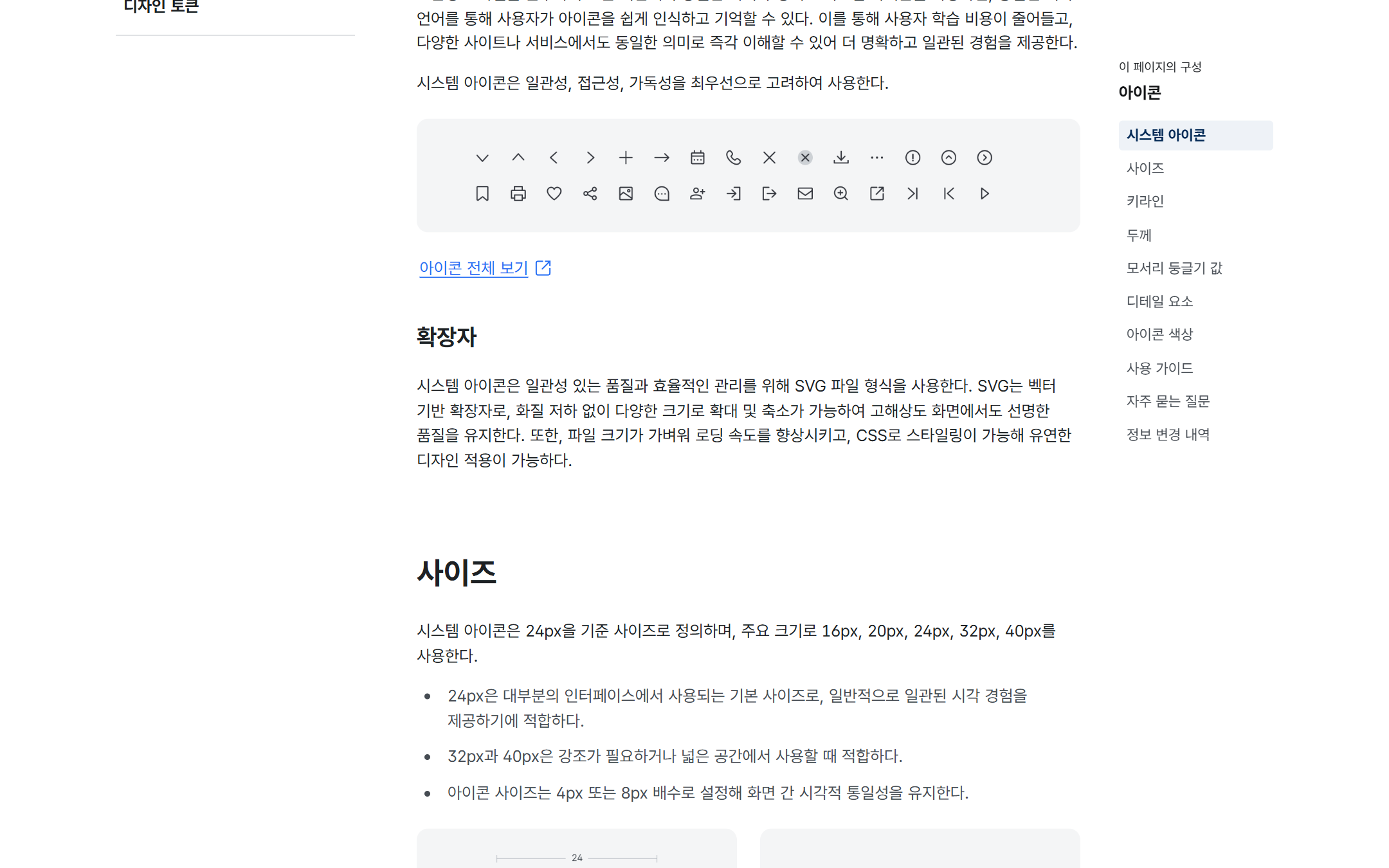 본문 이미지 1