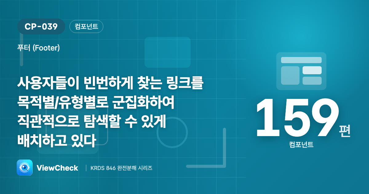 비슷한 링크끼리 묶어서