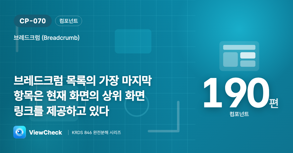 현재는 빼고 상위까지만