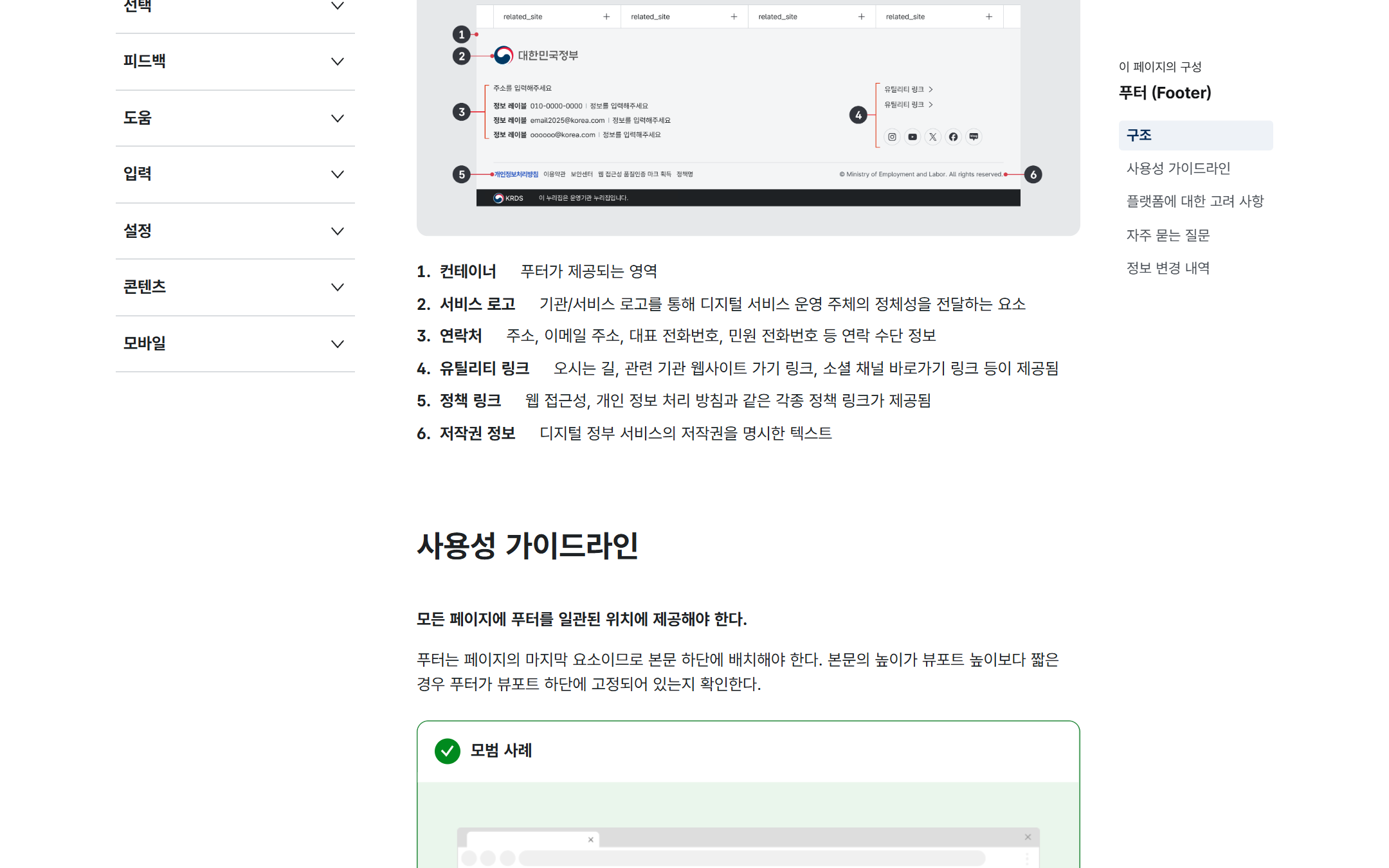 본문 이미지 1