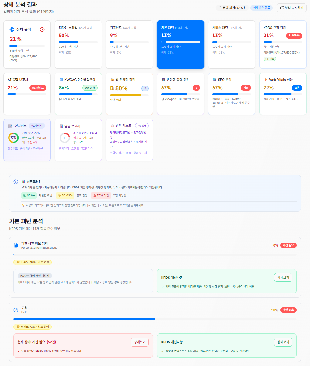 본문 이미지 5