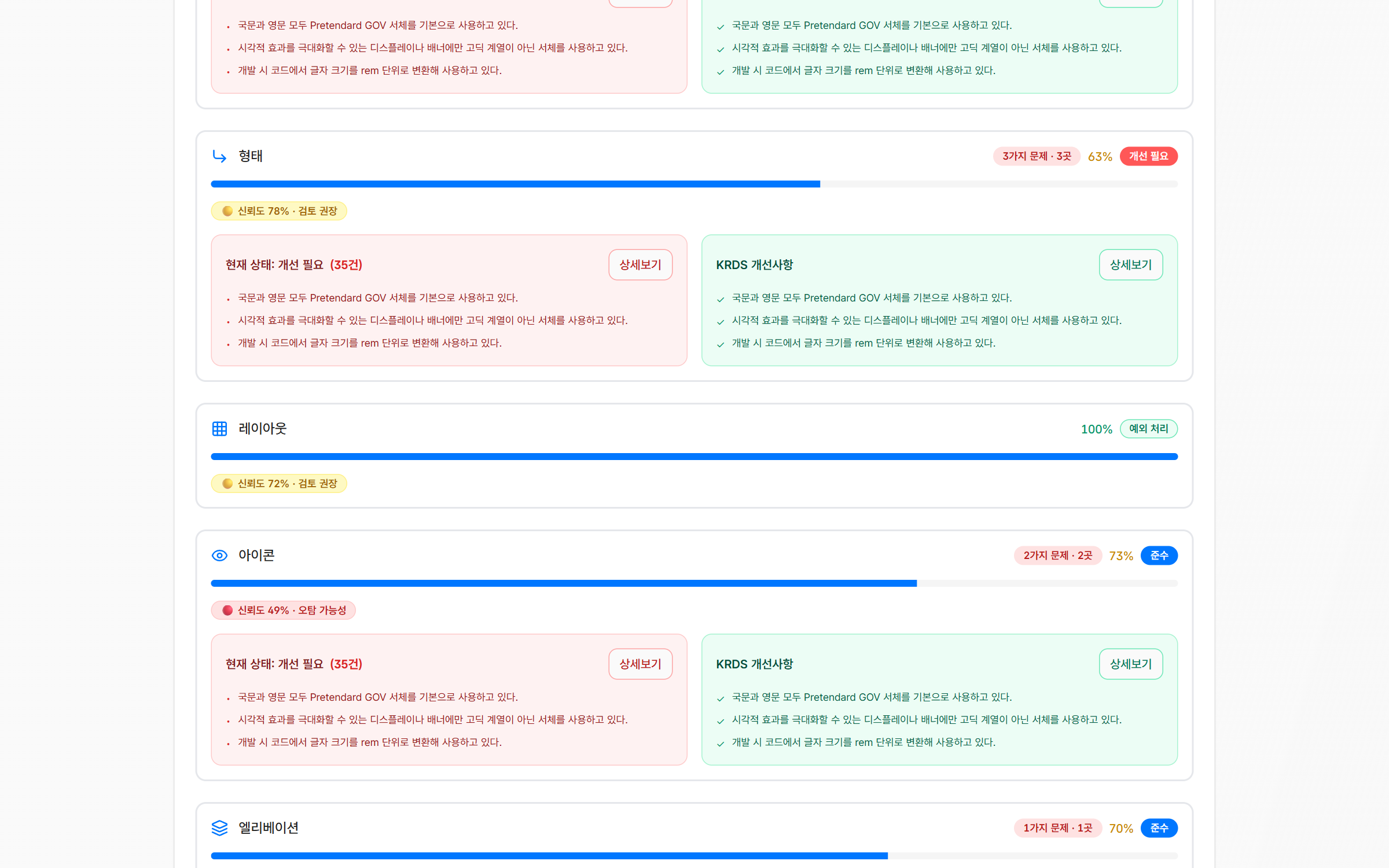 본문 이미지 4