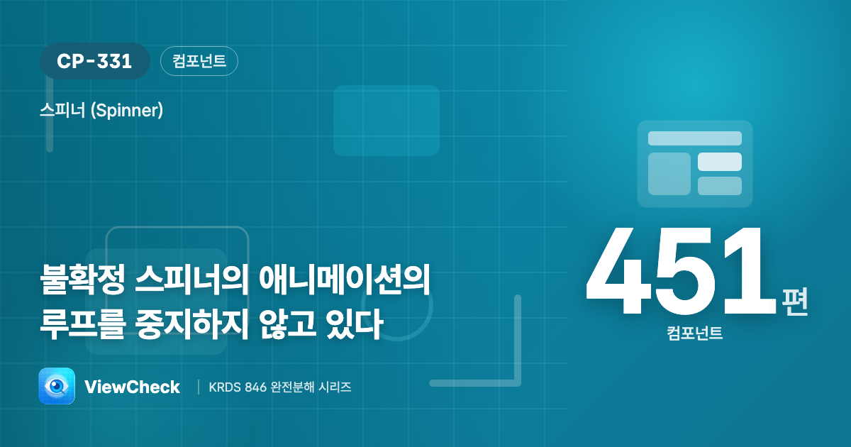 돌다 멈추면 고장난 줄