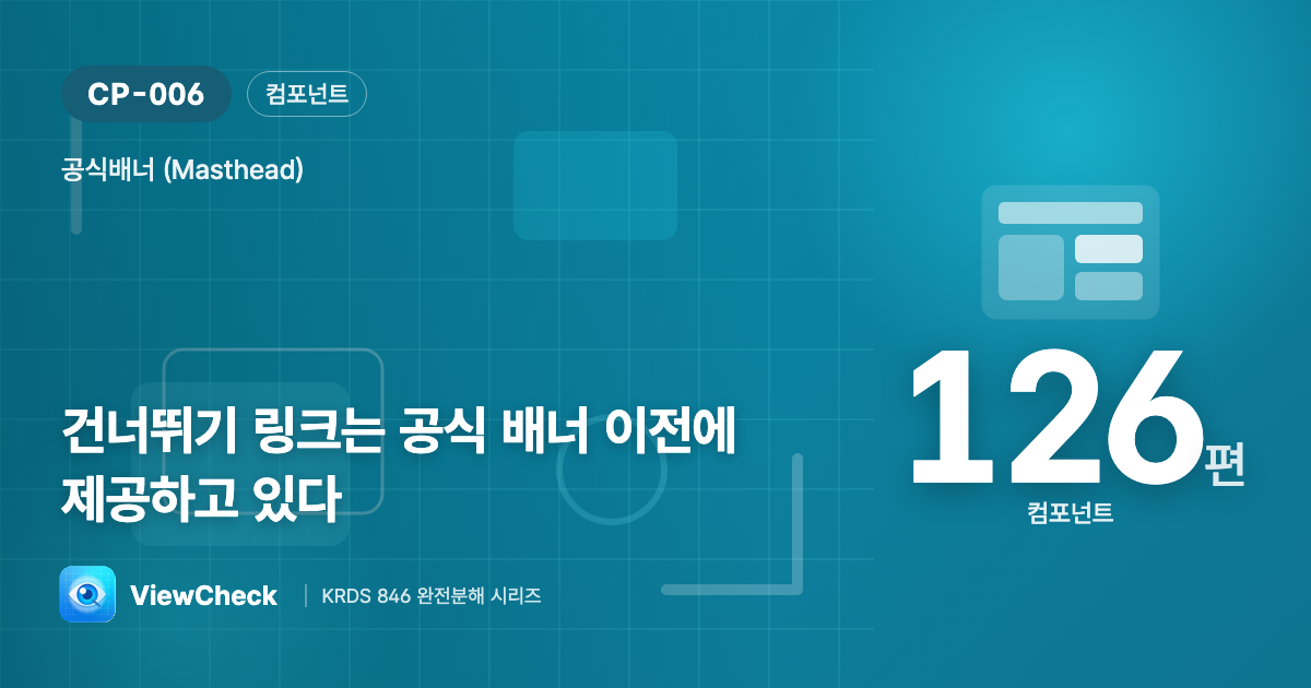 맨 처음 키보드가 닿는 곳