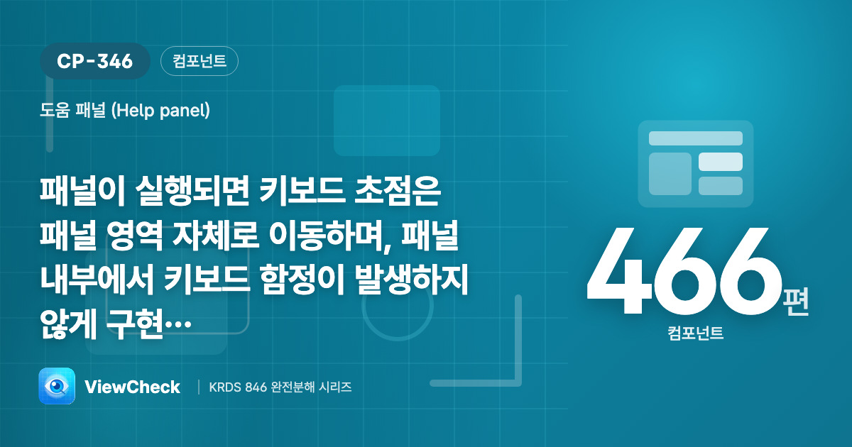 들어가고 나올 수 있게