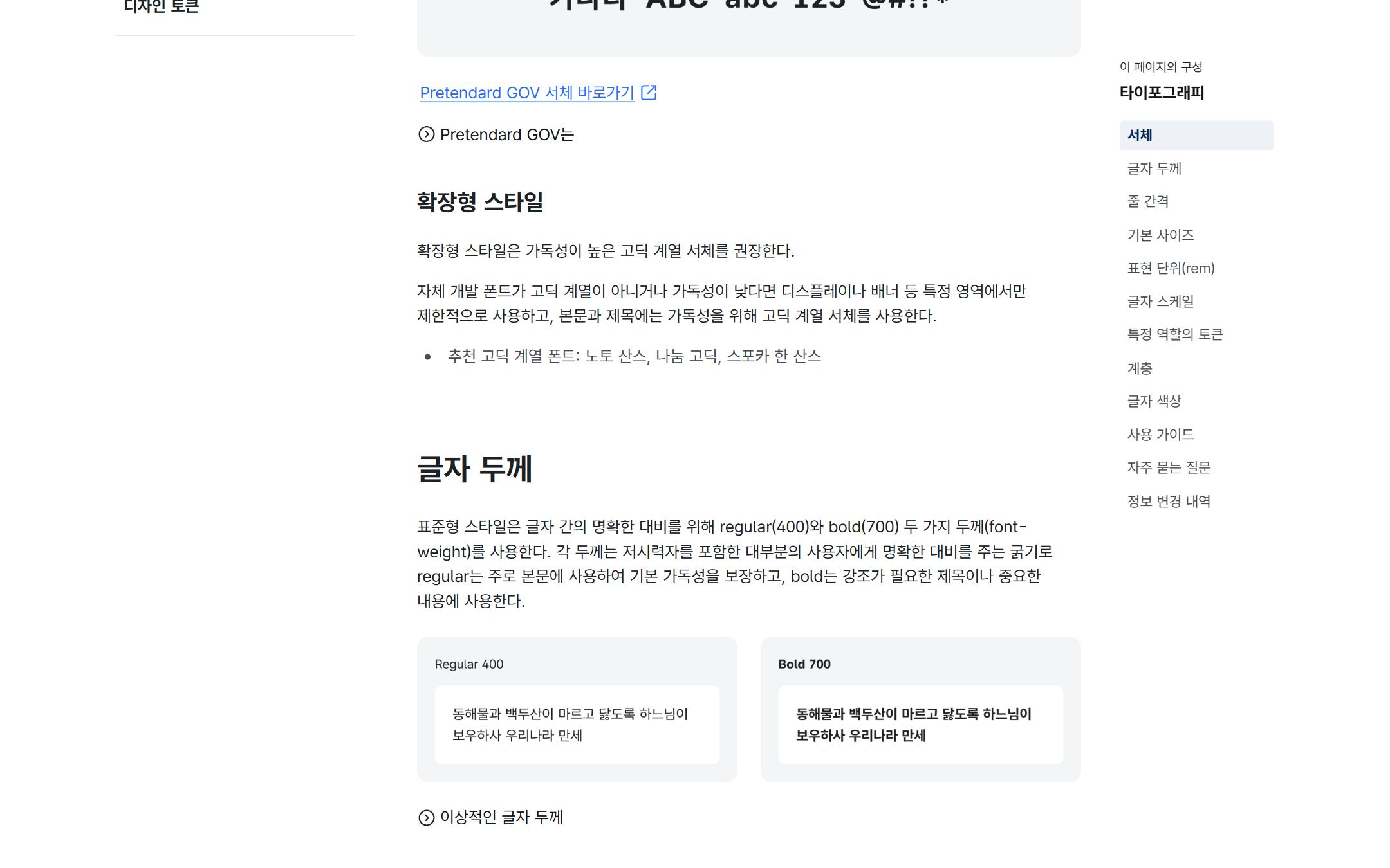 본문 이미지 1