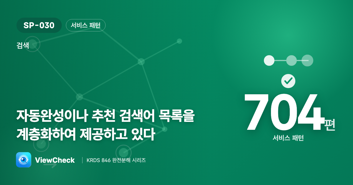 제안도 종류별로 묶어서