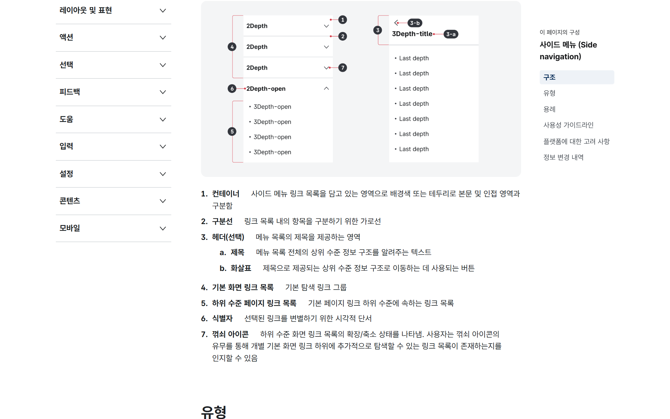 본문 이미지 1