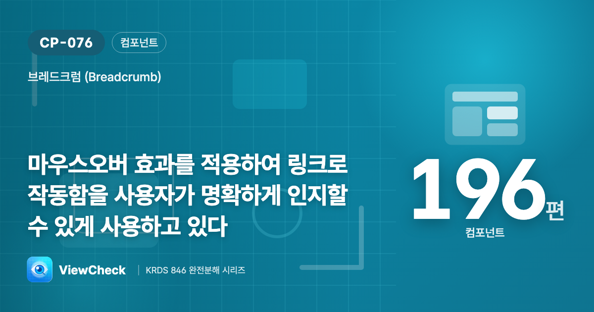 올리면 반응해야 링크