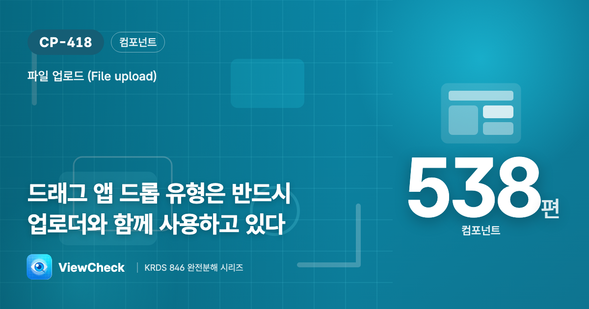 끌어다 놓기만으론 부족하다