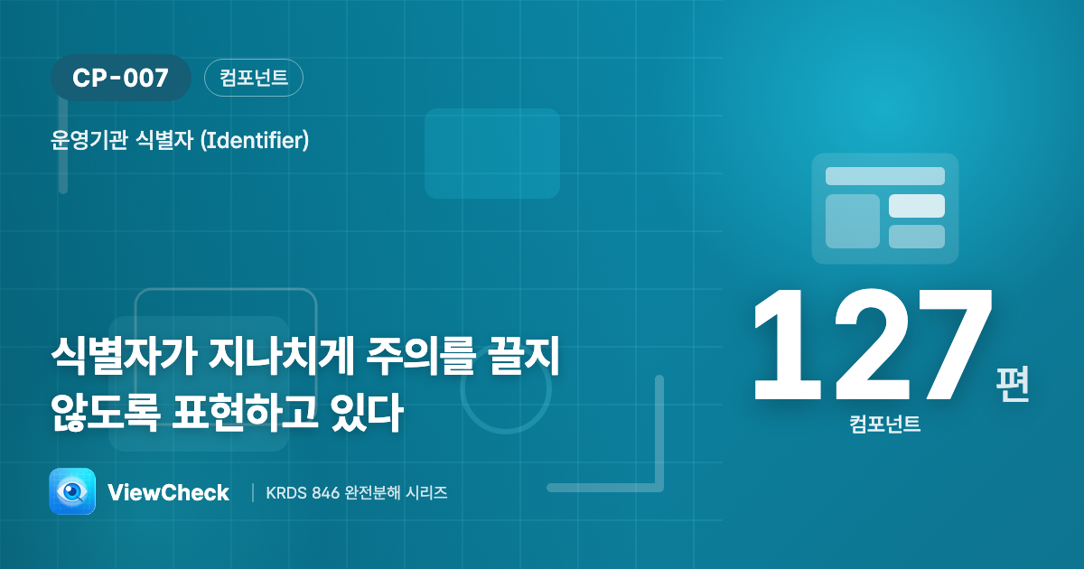 누가 운영하는지 조용히 밝히기