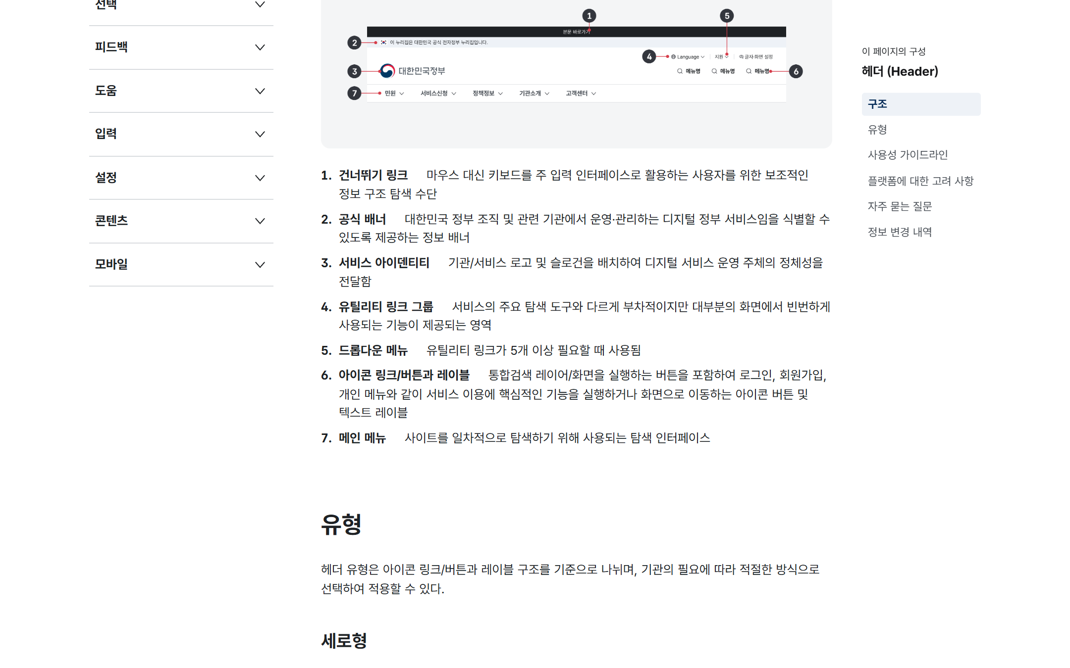 본문 이미지 1
