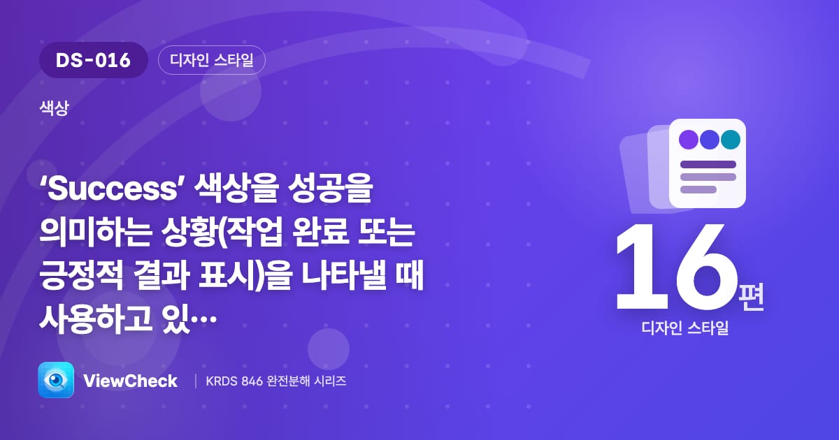 ’성공’과 ’실패’가 같아 보인다면