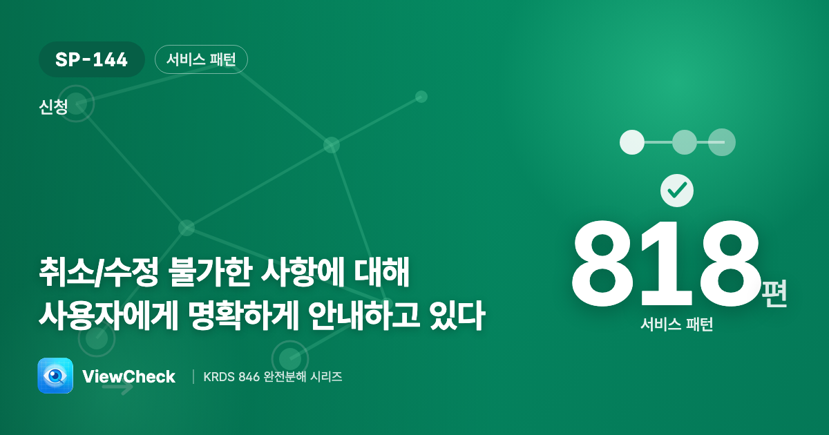 이건 못 고쳐요라고 분명히