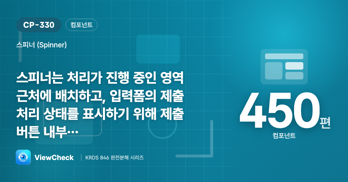 기다리는 그곳에