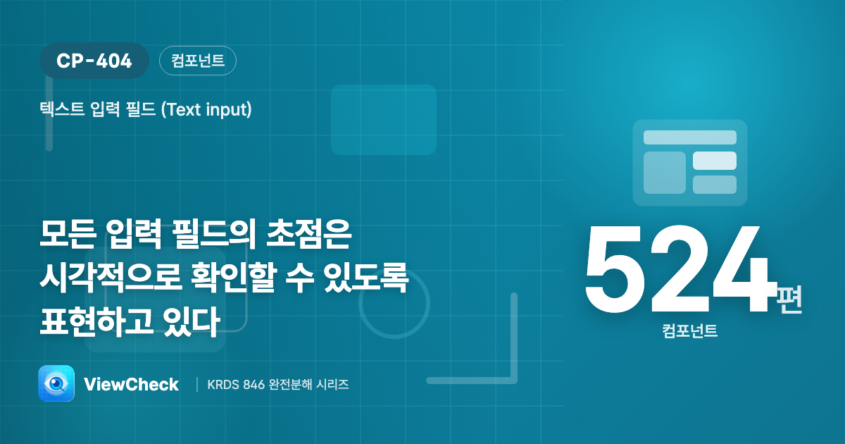 지금 어느 칸에 있는지