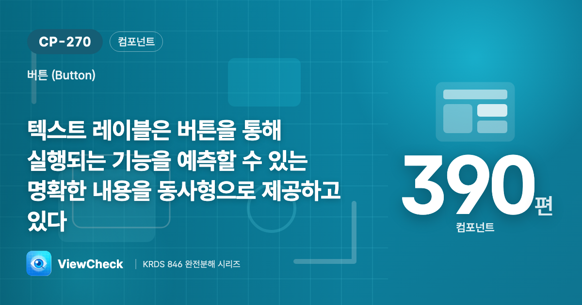 무엇을 하는지 동사로
