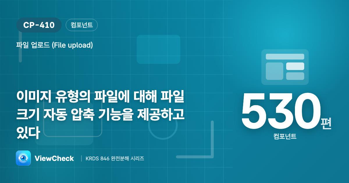 알아서 줄여주기