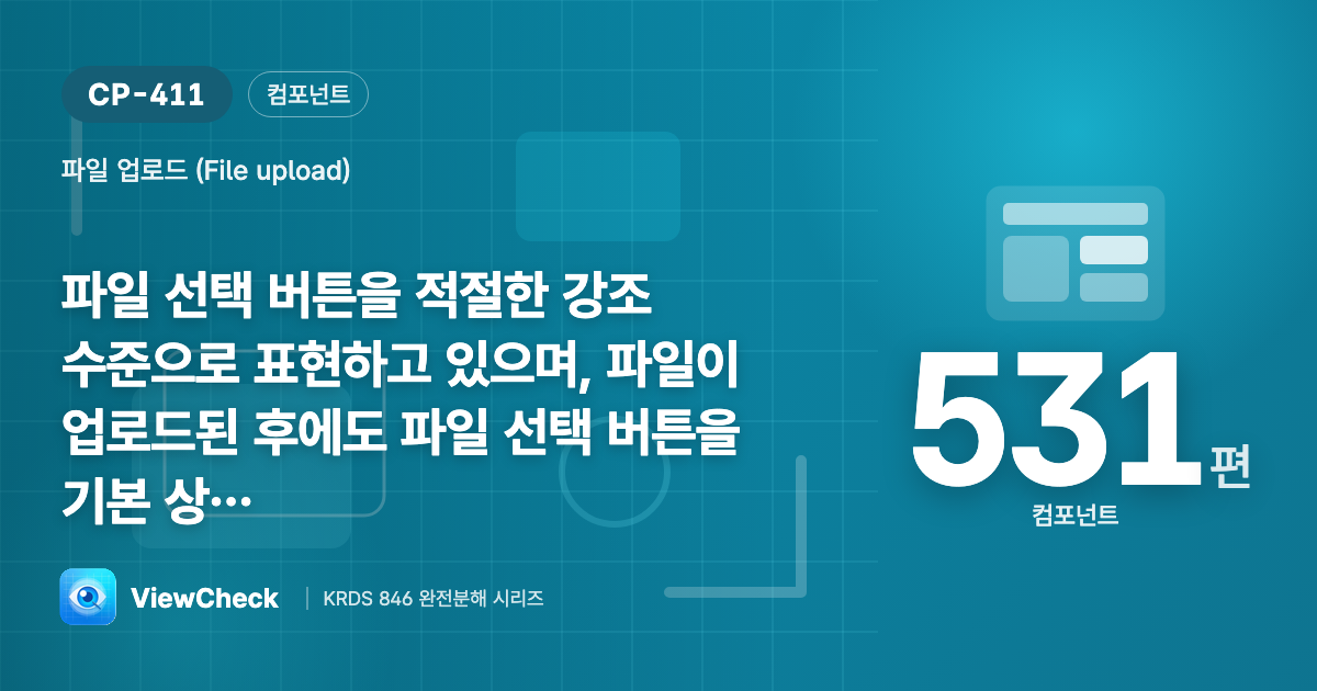 더 올릴 수 있게 버튼은 그대로